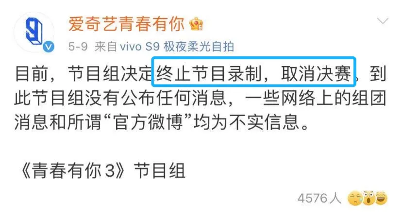 6小时集资千万,倒光27万瓶奶!今年最火节目被叫停,一点也不冤