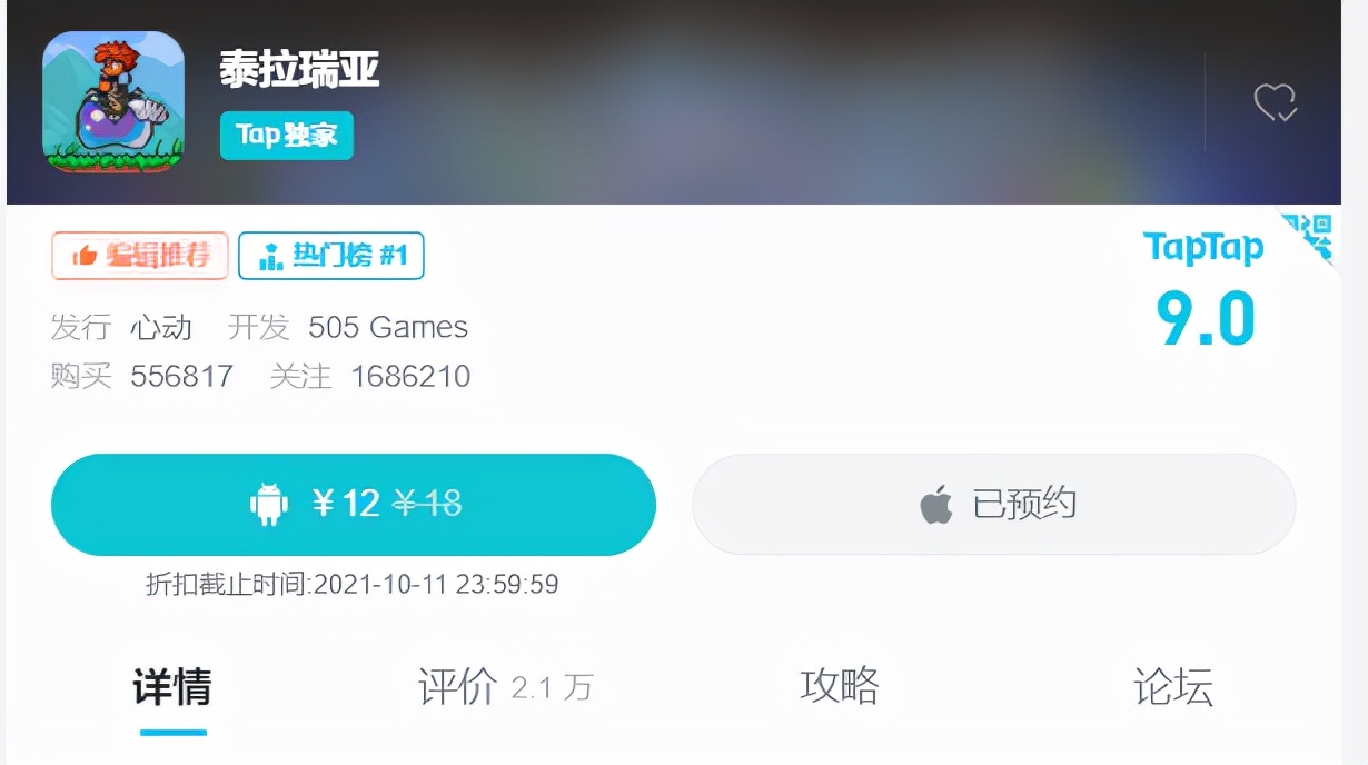 《泰拉瑞亚》操作快速上手指南，学会即可上手，简单有效