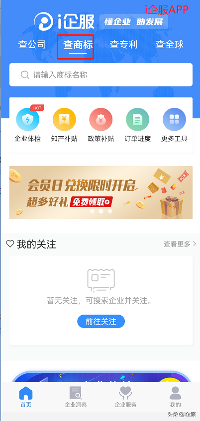 注册商标要多少钱（注册一个商标要花多少钱）