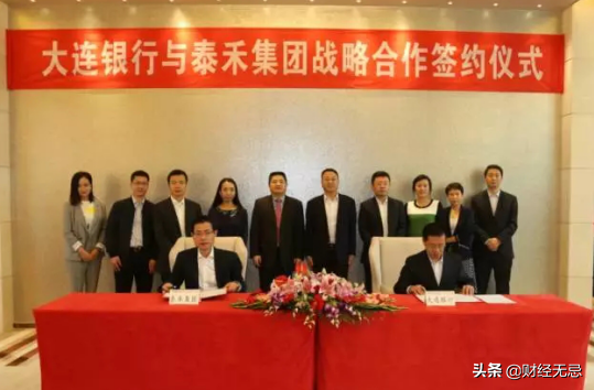 银行家和信托大佬们给泰禾物色了“白武士”，万科：我不是接盘侠