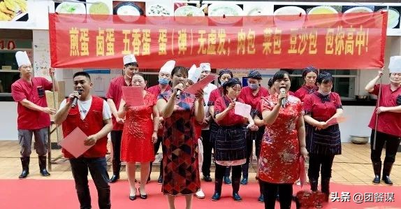 全网最帅厨师长、霸气菜、全鱼宴……高考“加油餐”实力爆表