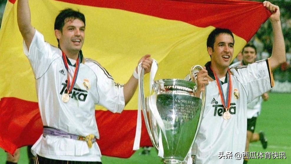 欧冠系列之2000年决赛回忆——皇马vs瓦伦西亚