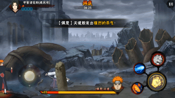 《火影忍者手游》极境修行怎么过 极境修行打法攻略