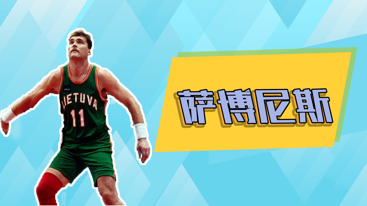 nba有哪些球员参加奥运会（奥运会男篮历史十大巨星：姚明科比的偶像领衔 美国男篮仅3人入选）