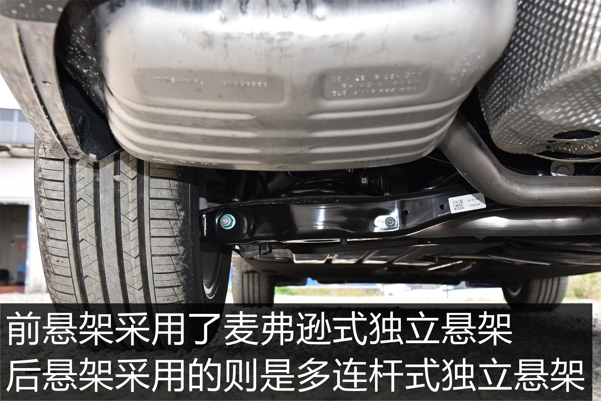大众迈腾配置分析：宜商宜家，豪华版最值得推荐