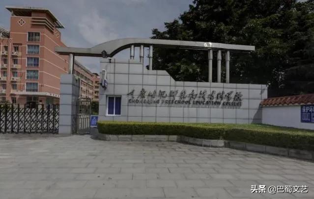 重庆三峡职业技术学院（重庆万州区的职业技术学院实力比较）