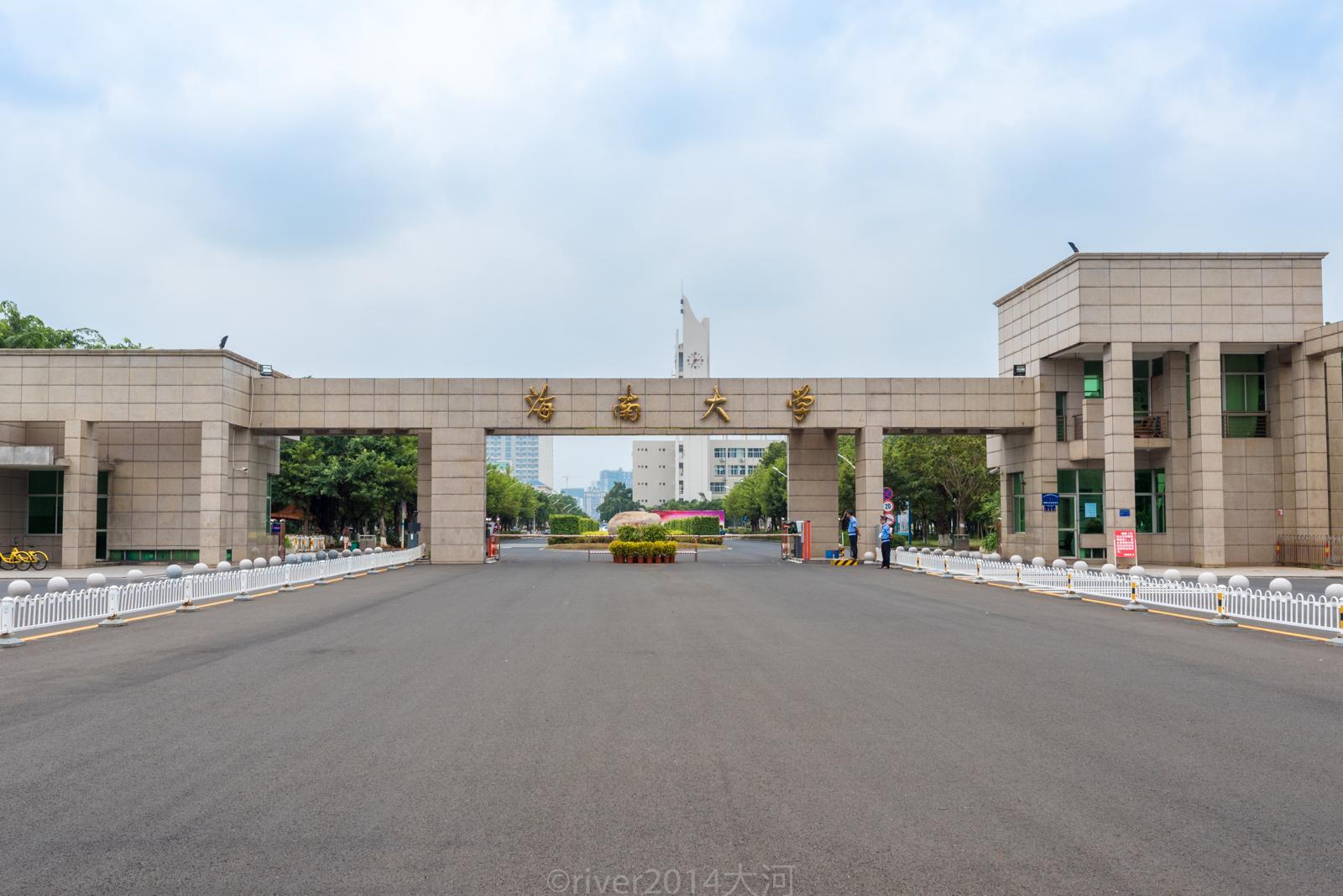 三亚有什么大学（海南省21所大学）