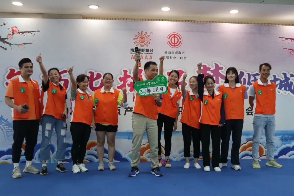 “乞巧比拼 寻梦狮城”2020 新光源产业基地职工趣味运动会开赛