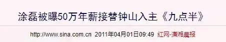 本该前途无量，从