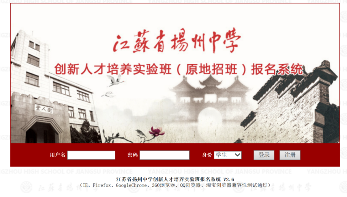 扬中“牛班”大起底，一本上线率100％! 最差学生也是211