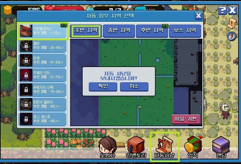 DNF：新小游戏这样玩！超级简单