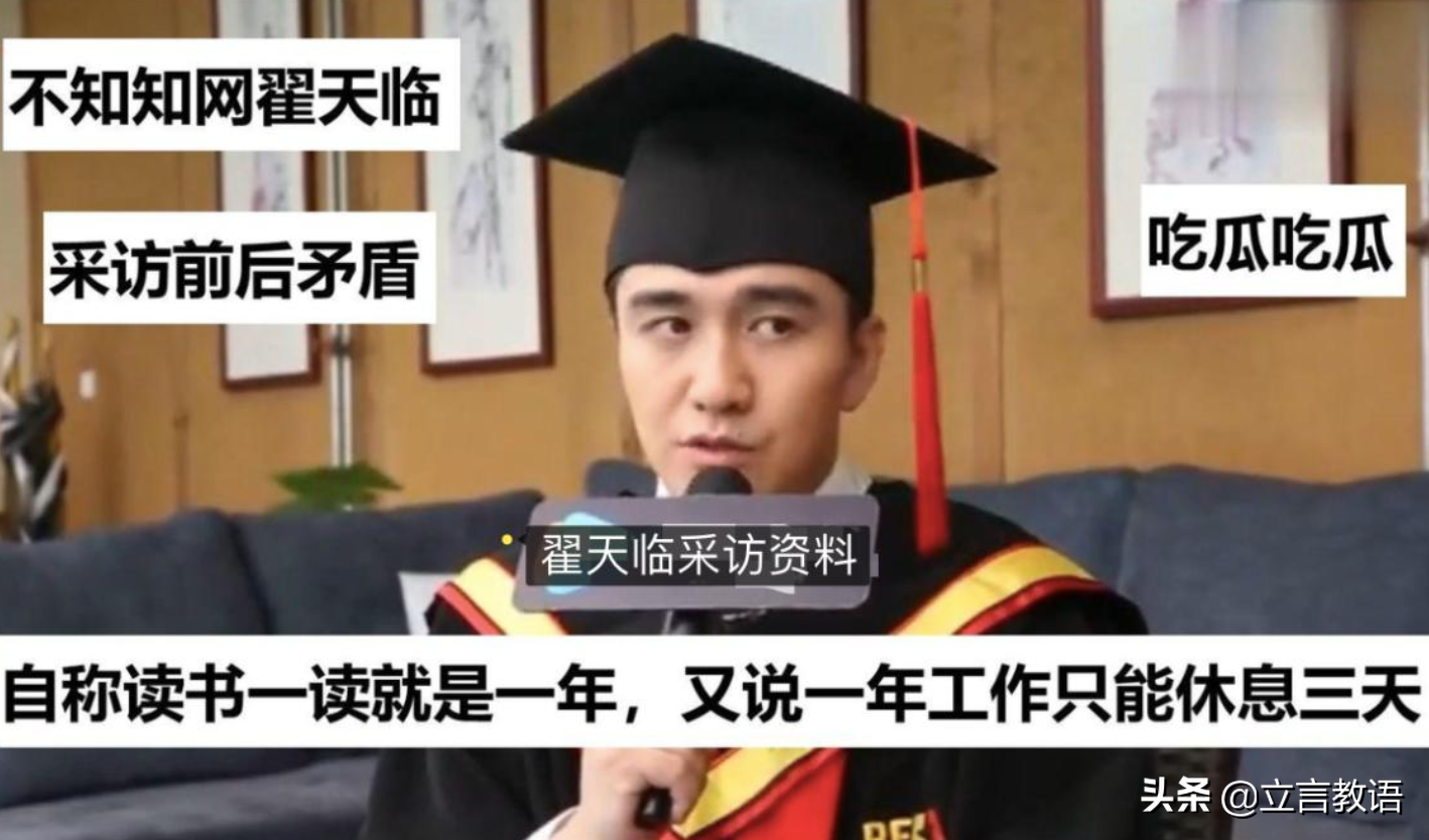 衡中“土猪”张锡峰，高考完坐“豪车”回家，能代表农村孩子吗