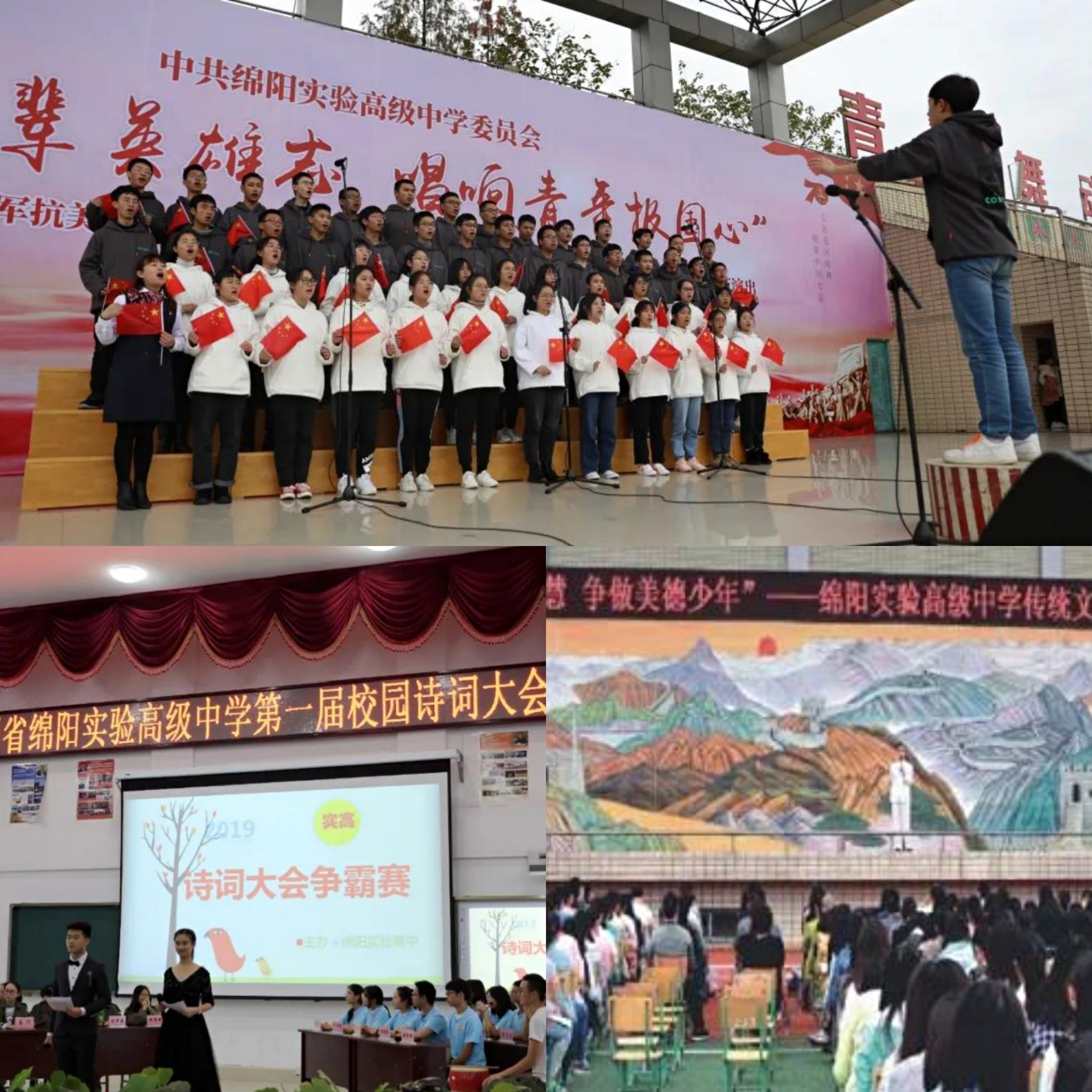 你不知道的绵阳知名高中！四川省绵阳实验高级中学，快来看看吧