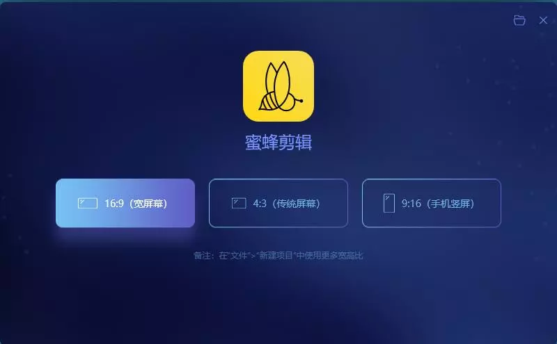 想玩短视频又不会剪辑?这7款剪辑工具,简单又好用