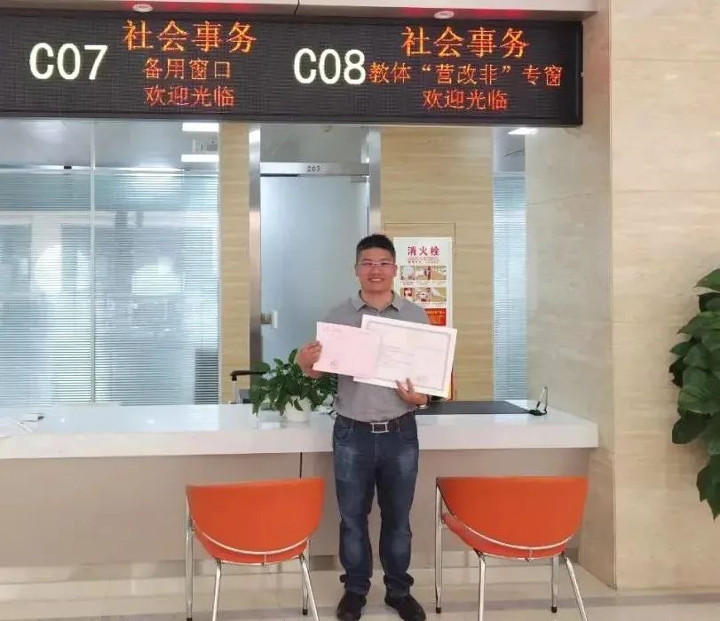 从此就是非营利性机构了，我为什么还笑得这么开心？