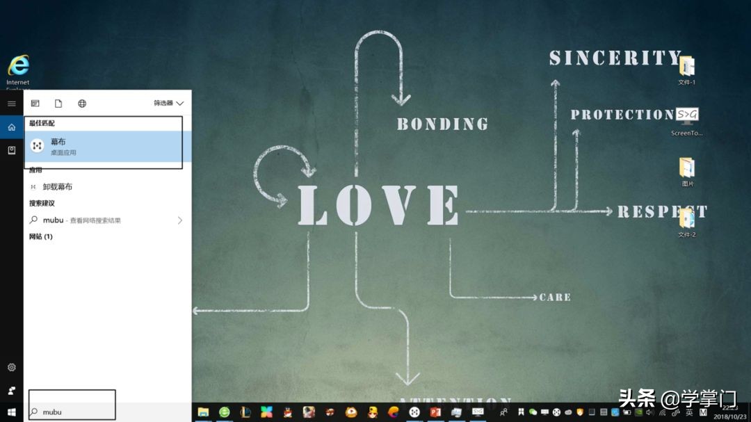 文章快捷方式. lnk（别错过，这是目前最全的Windows快捷键使用指南（动图演示））