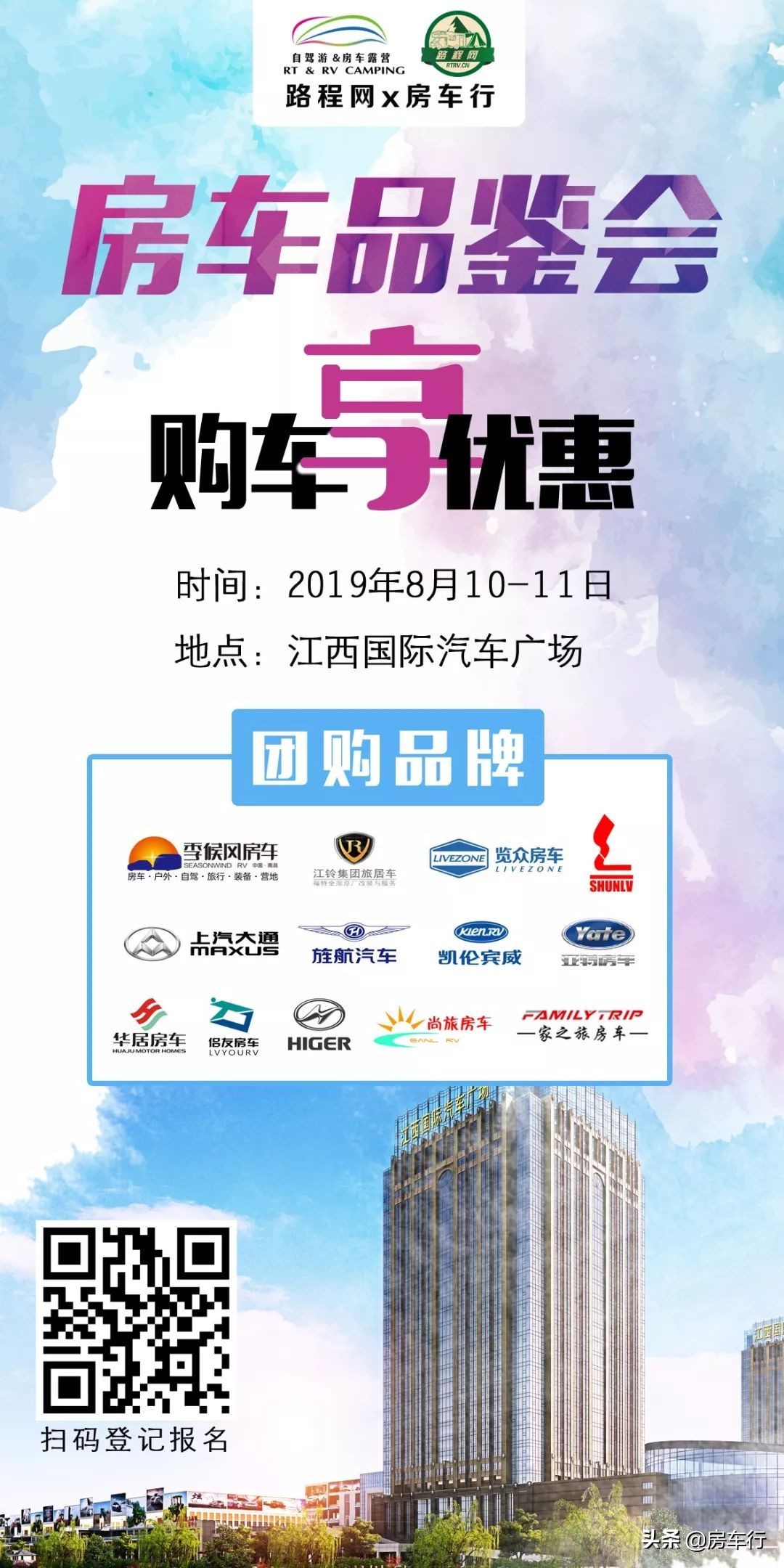 汽车主水箱与副水箱结构解析