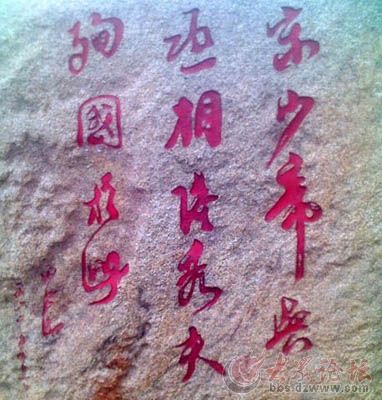 通过《水浒》中的犯人刑罚细节，来分析北宋司法制度的人文关怀
