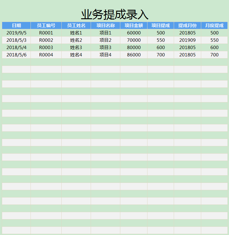 “找到了”最新Excel自动工资核算系统，含专项扣除，可直接套用