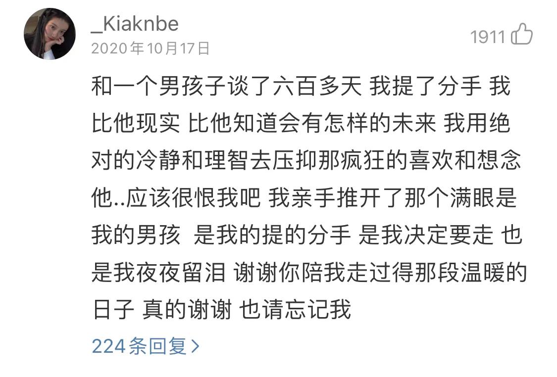我故意不理你的时候，比你不理我难受多了