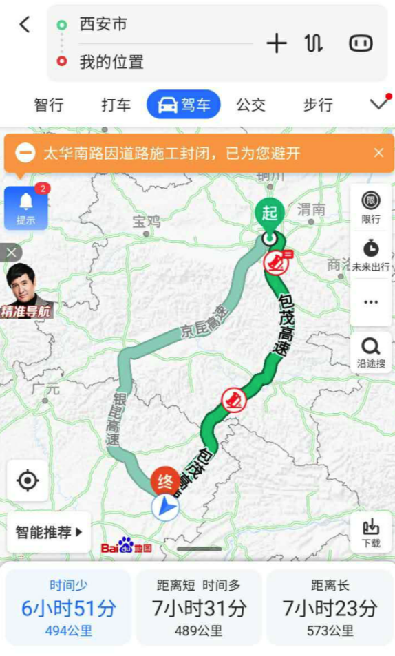 奥迪自驾游国庆出行乐逍遥