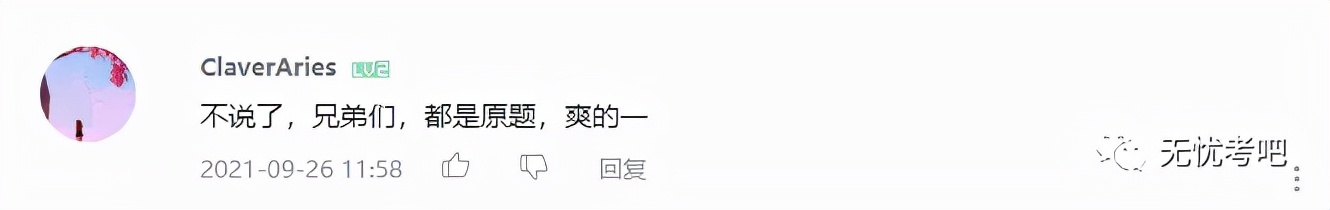 速看！8个省市确定组织12月全国计算机等级考试！抓紧开始备考