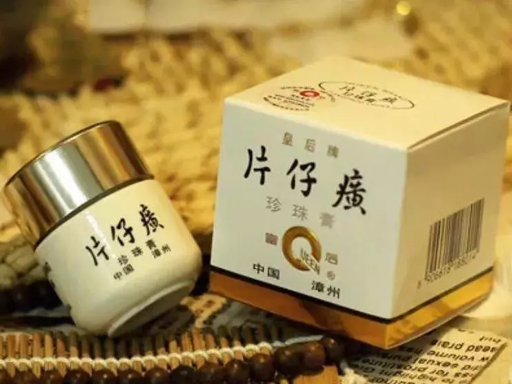 王艳、秦海璐、刘亦菲都在用片仔癀，谁用谁白，受到众多明星青睐