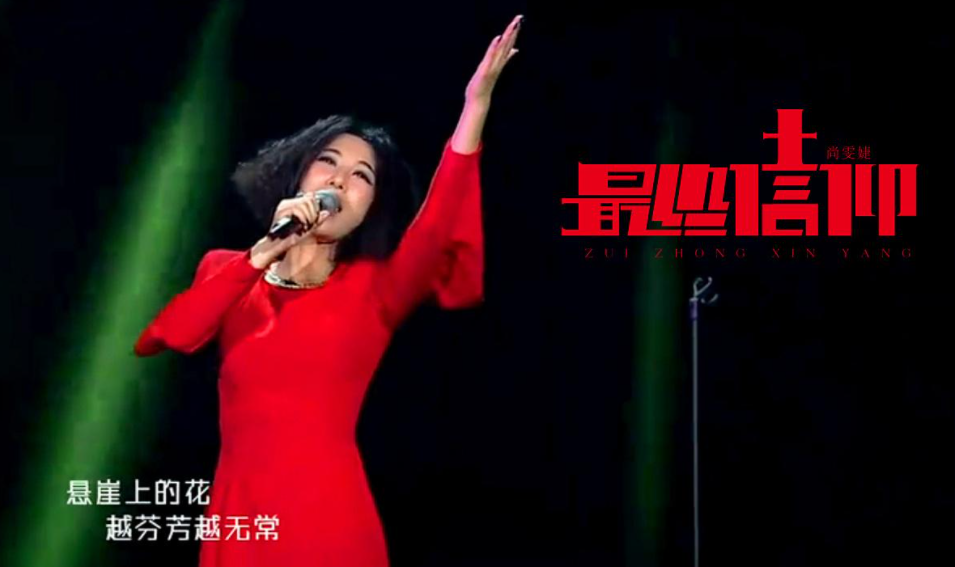 我是歌手前四季-个人认为的惊艳加感人的十五首歌曲推荐