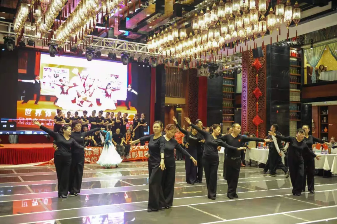 四川省健身交谊舞地区工作委员会及会员单位新春汇报展演活动