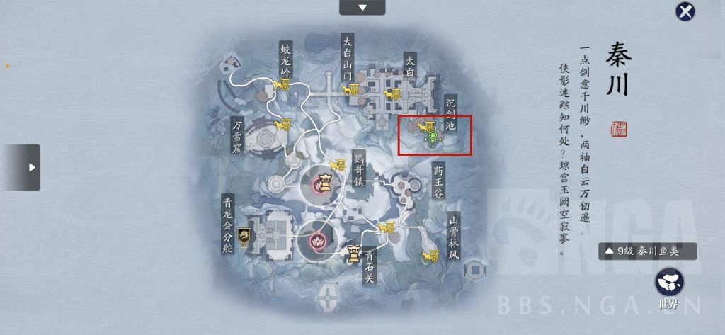 天涯明月刀手游：11个地图鱼王垂钓点详解