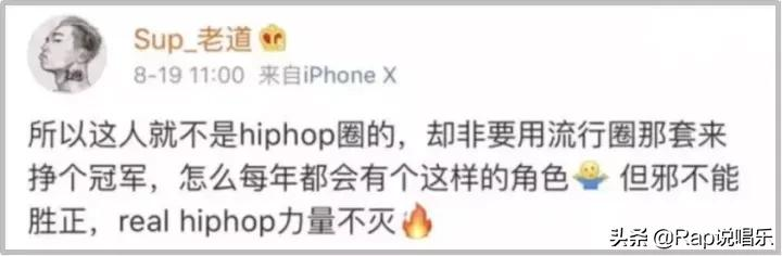老道自曝收入,竟与圈内诸多知名制作人差距巨大