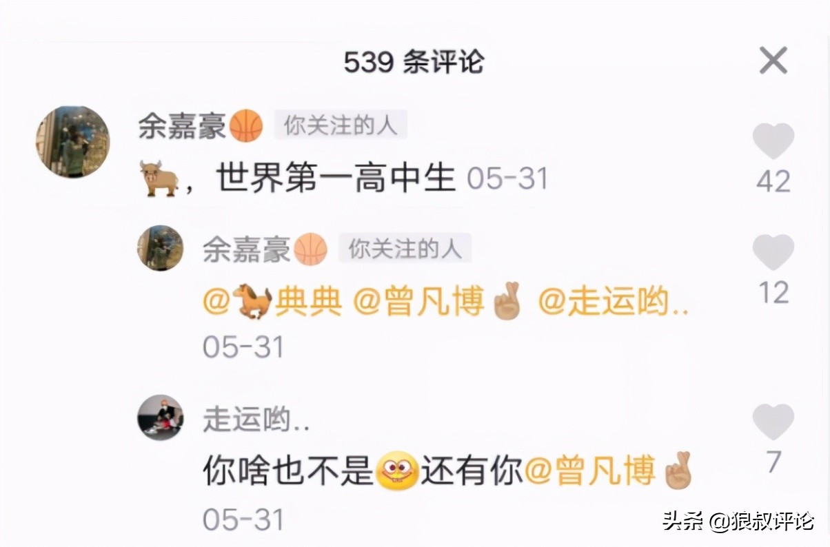 吳勇豪為什么不打nba（打臉！從參加NBA選秀到無球可打，杜鋒看走眼，你真不是男籃未來）