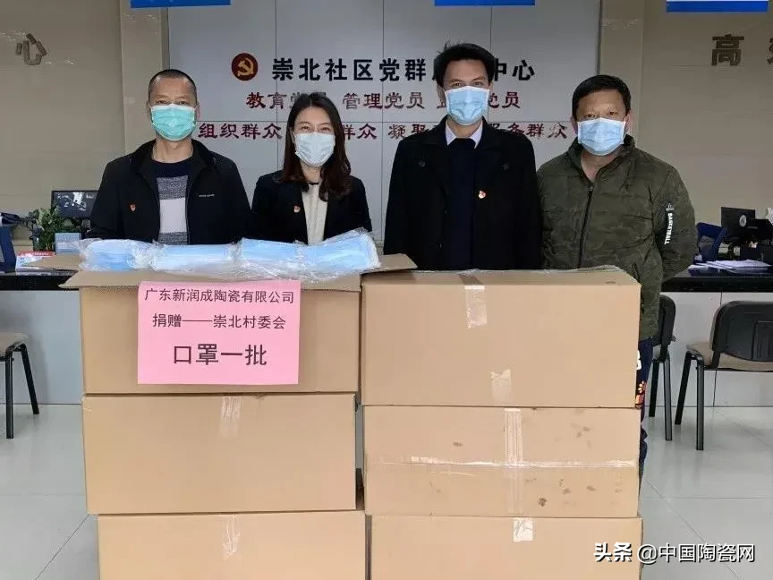 “陶瓷十大品牌”又要搞事情?这次去的是贵州山区