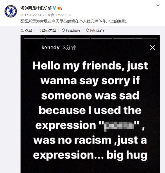 推搡武磊的肯尼迪 3 年前曾发表辱华言论，被人民网点名批评：这样的球员，中国不欢迎