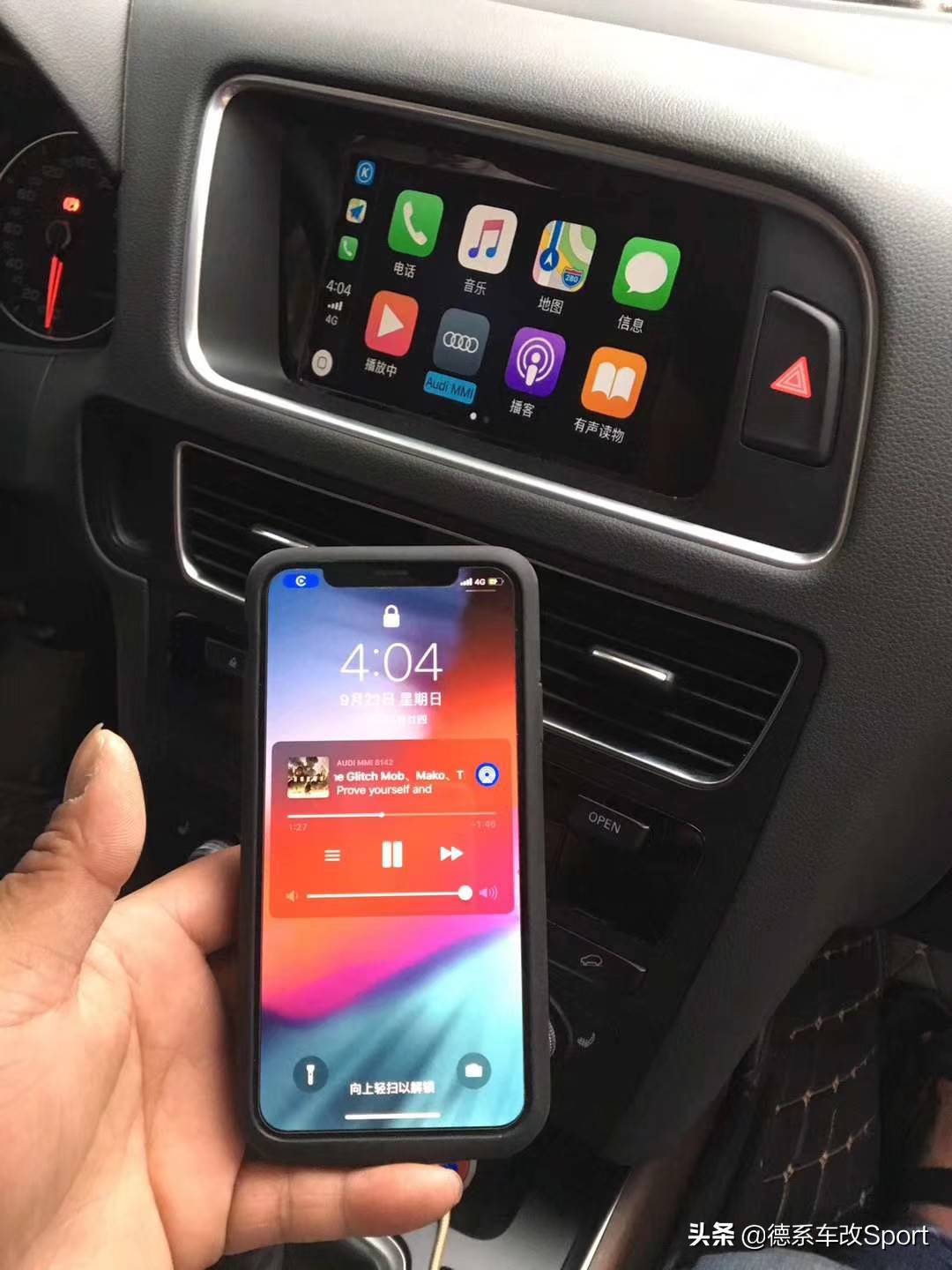 老款奥迪Q5 A4，改装无线carplay苹果互联投屏，不是只有新款才有