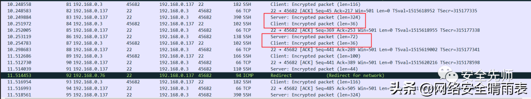 巧用SSH转发功能深入穿透内网
