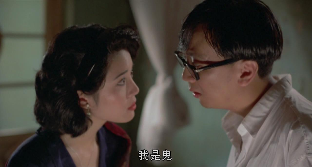 尺度太大被片商禁映3年，这部闹鬼的风月片不比《胭脂扣》差