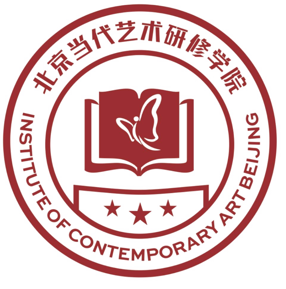 低分艺考生还有机会入读北京当代艺术研修学院！限额招生