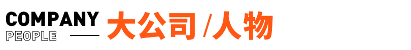 苏宁恒大(邦早报：许家印个人为恒大注资70亿；苏宁易购回应破产传闻)