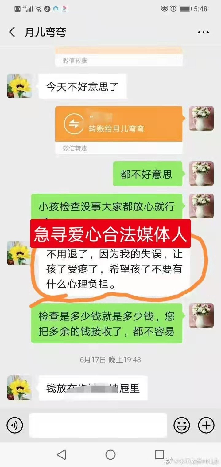 河南一家长称孩子被老师打骂后精神分裂，老师认为轻拍系正常教学行为，法院：虽惩戒失当，但无明显过错