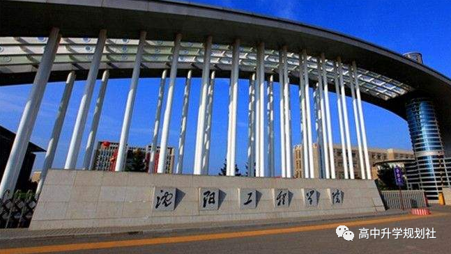 D54：辽宁省合并本科招生，但这些院校原在二本招生