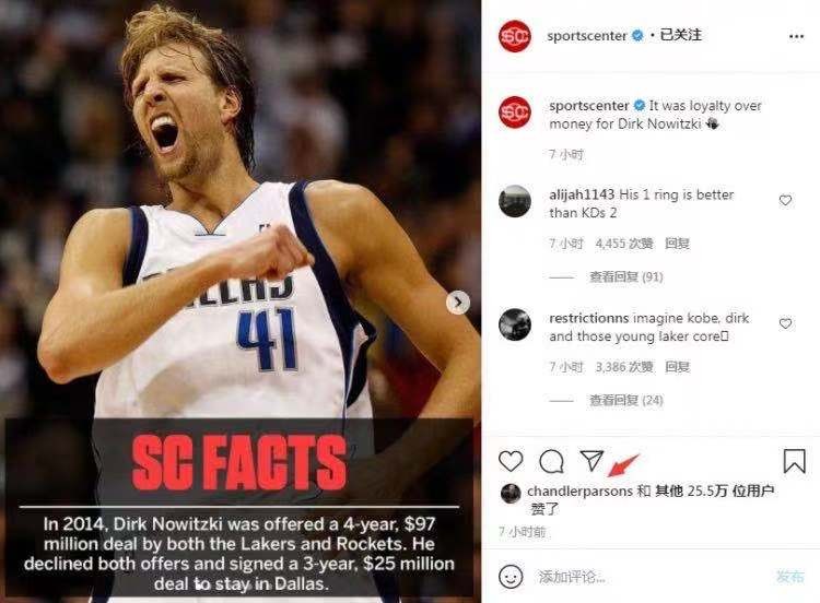 为什么nba很少有人提诺维斯基(楷模！美媒曝诺维茨基曾拒绝火箭湖人4年9700万合同，帕金斯点赞)