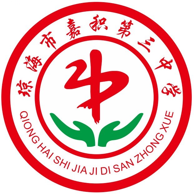 文昌和琼海共有14所高中，你觉得哪所学校的LOGO更好看？