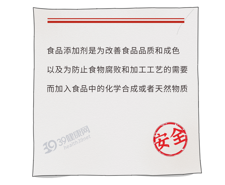 食品添加剂真的有害吗？专家：“0添加纯天然”才是最大的谎言