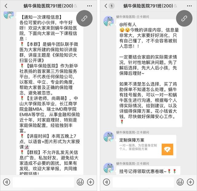 微信又双叒叕封杀裂变玩法，向朋友圈“打卡”说拜拜