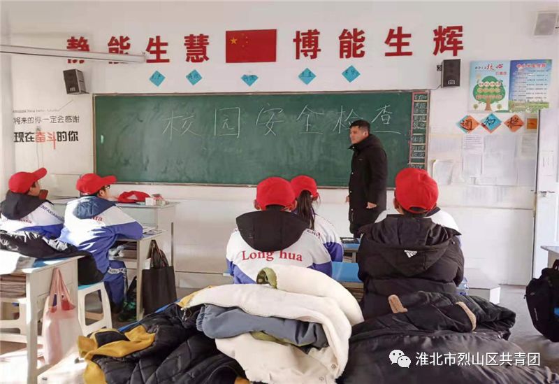 校园安全你我他，快来看看这学校是怎么做的