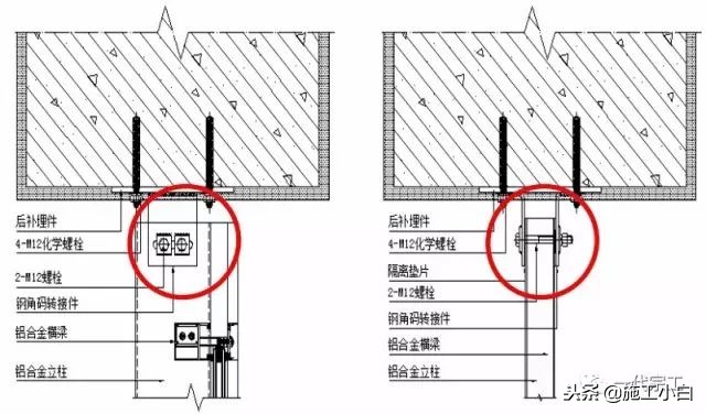 幕墙常见施工质量问题汇总