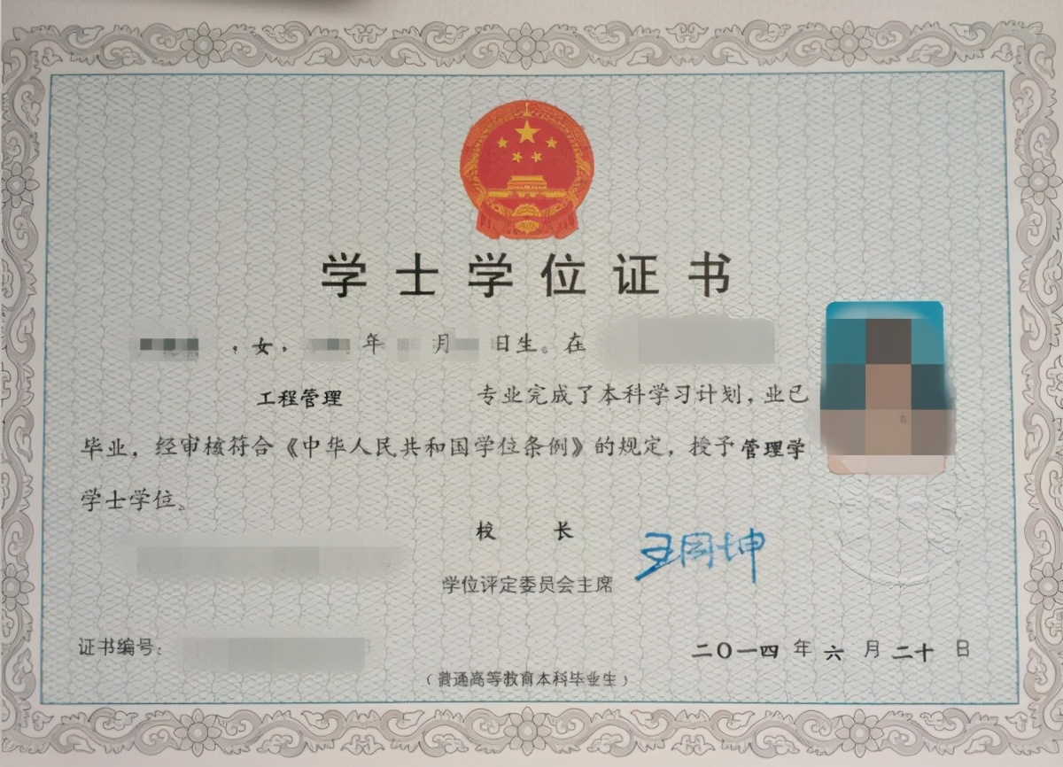 学费一万多的三本和四千的专科让你选，应该怎么选？