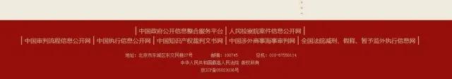 判决书网,判决书网上怎么查询