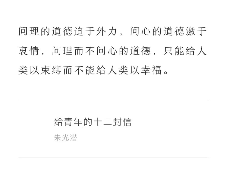 这几封信，写给正迷茫、无助又痛苦的你
